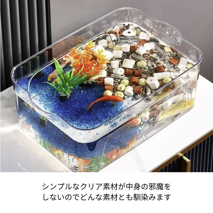 ペットグッズ | メダカ・金魚用クリアアクアリウム - 蓋付きプラスチック水槽