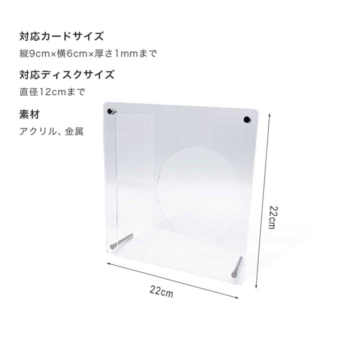 トレカケース | ポケモンカード・遊戯王用アクリル保護ディスプレイケース