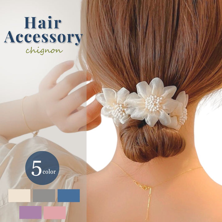 ヘアアクセサリー | シニヨンフラワー ヘアアクセサリー 5カラー