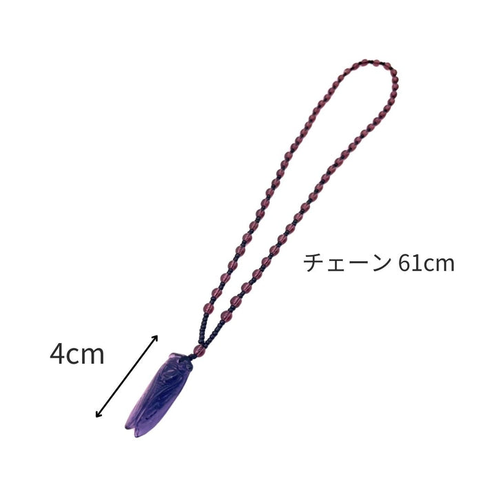 風水 アクセサリー | パープルクリスタル蝉モチーフネックレス