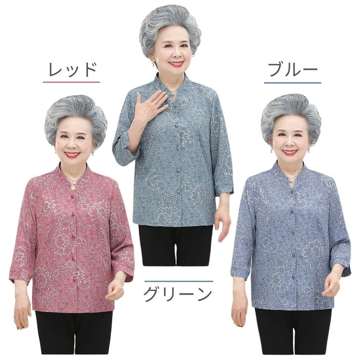 小物 その他 | エレガントシャツ&タイムレスブラックパンツ 上下セット レディース