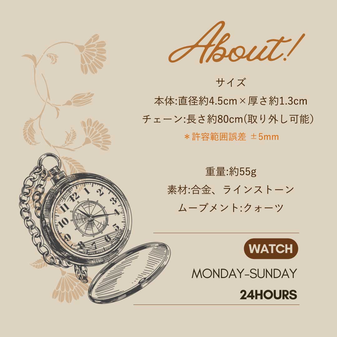 腕時計 | 懐中時計 梟デザイン アンティーク風 ユニセックス