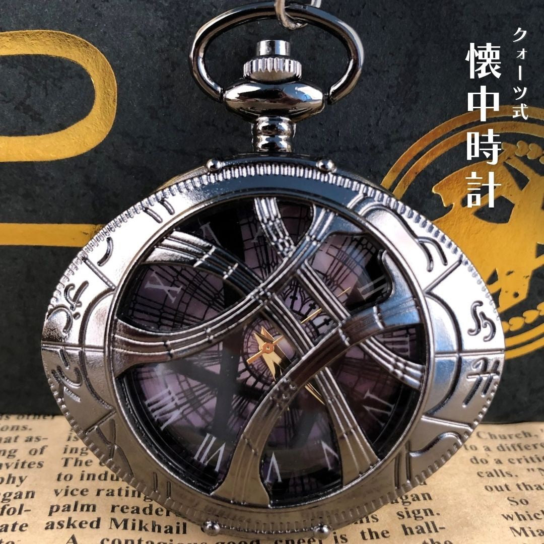 腕時計 | アンティーク風スケルトン懐中時計 ユニセックス シルバーブラック
