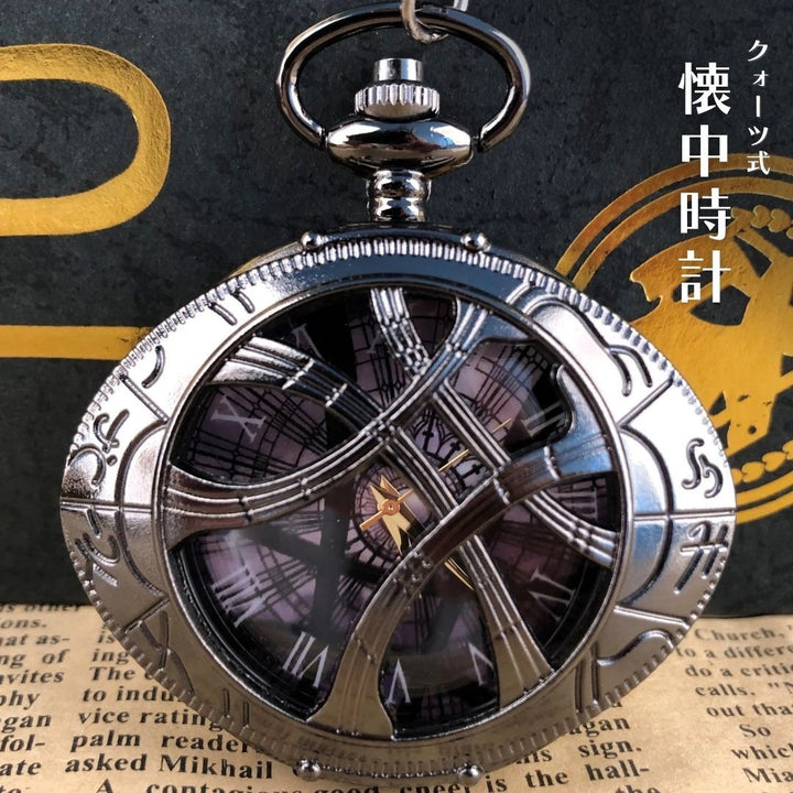 腕時計 | アンティーク風スケルトン懐中時計 ユニセックス シルバーブラック