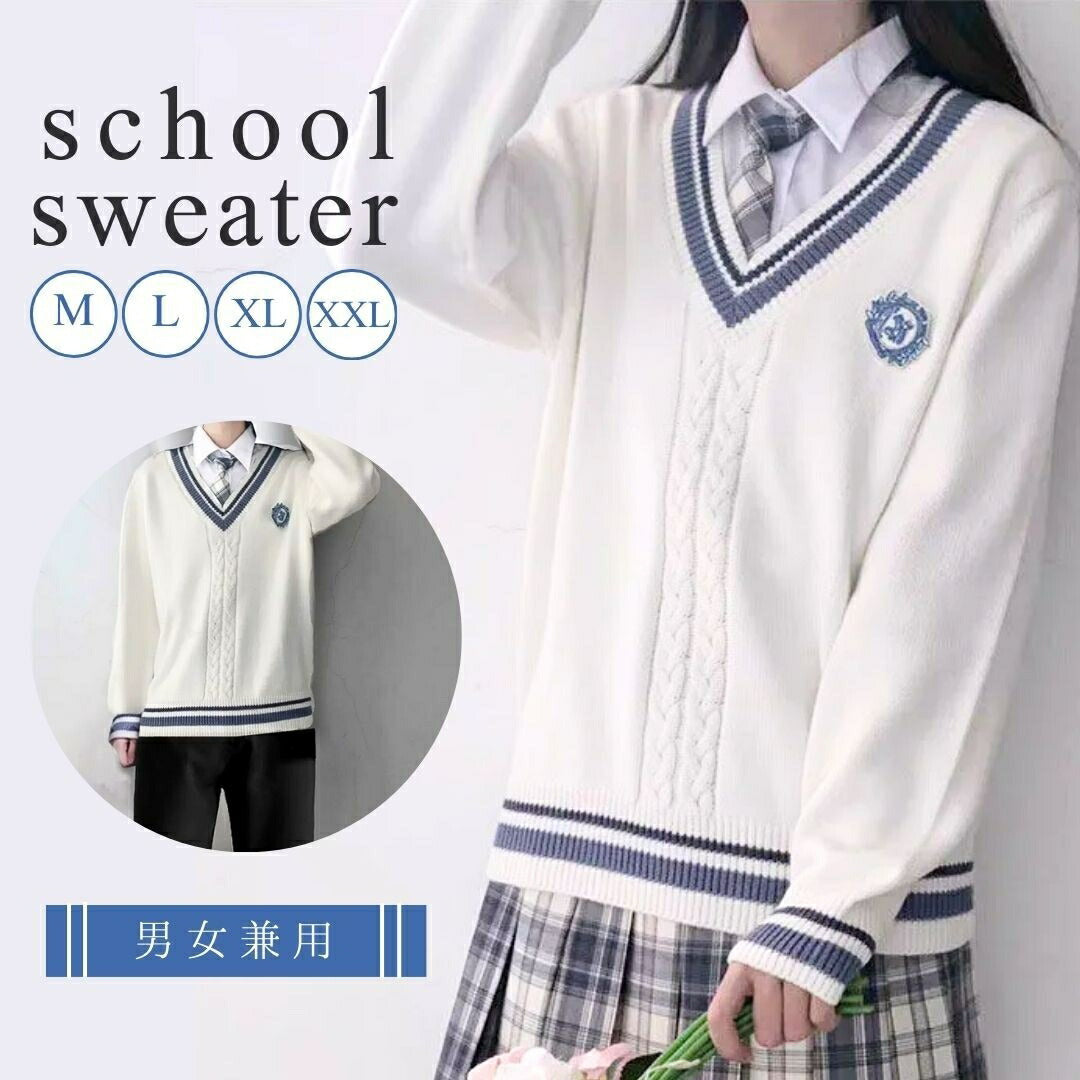 アウター ジャケット | ユニセックスVネック学生ニットセーター - 学校・普段使い向け
