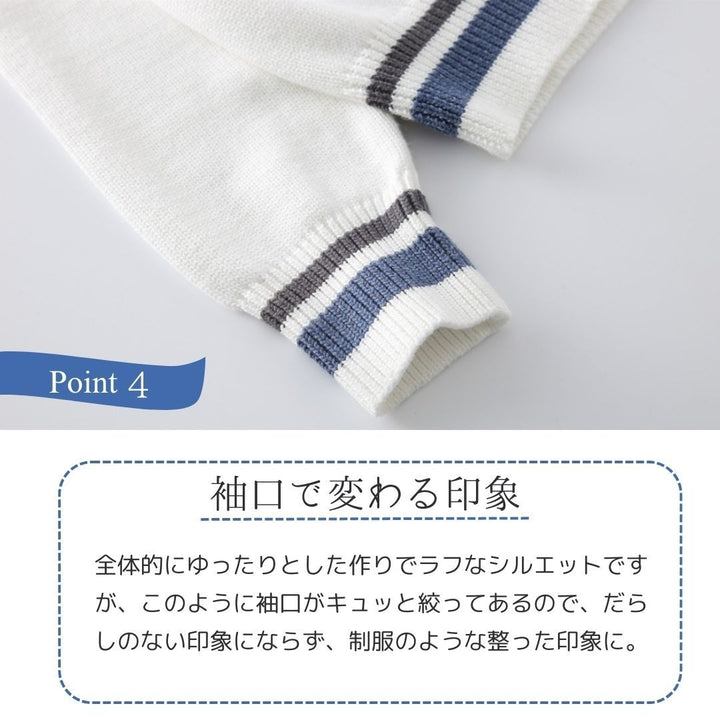 アウター ジャケット | ユニセックスVネック学生ニットセーター - 学校・普段使い向け