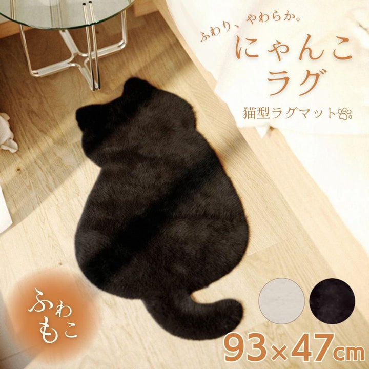 インテリア グッズ | モロッカンスタイル猫用ラグマット【全2色・オールシーズン対応】