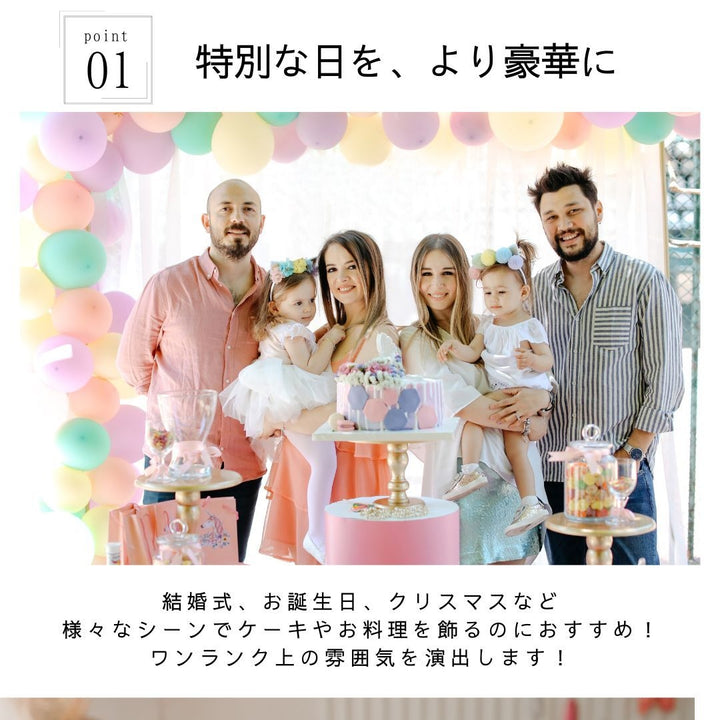 インテリア雑貨 その他 | アフタヌーンティーケーキスタンド3点セット