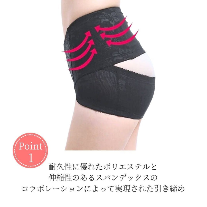 小物 その他 | 産後骨盤矯正ベルト メッシュタイプ 大きいサイズ対応