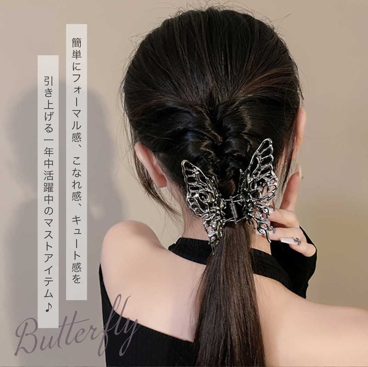ヘアアクセサリー | シルバーブラック蝶モチーフ ヘアクリップ アンティーク調