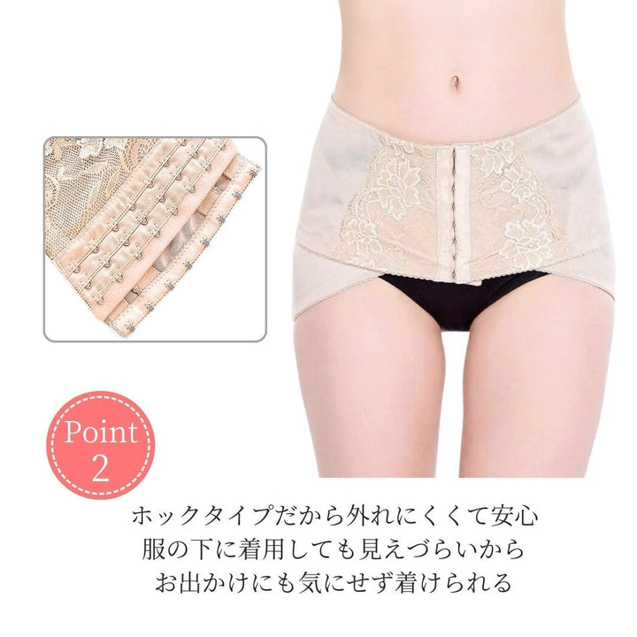 小物 その他 | 産後骨盤矯正ベルト メッシュタイプ 大きいサイズ対応