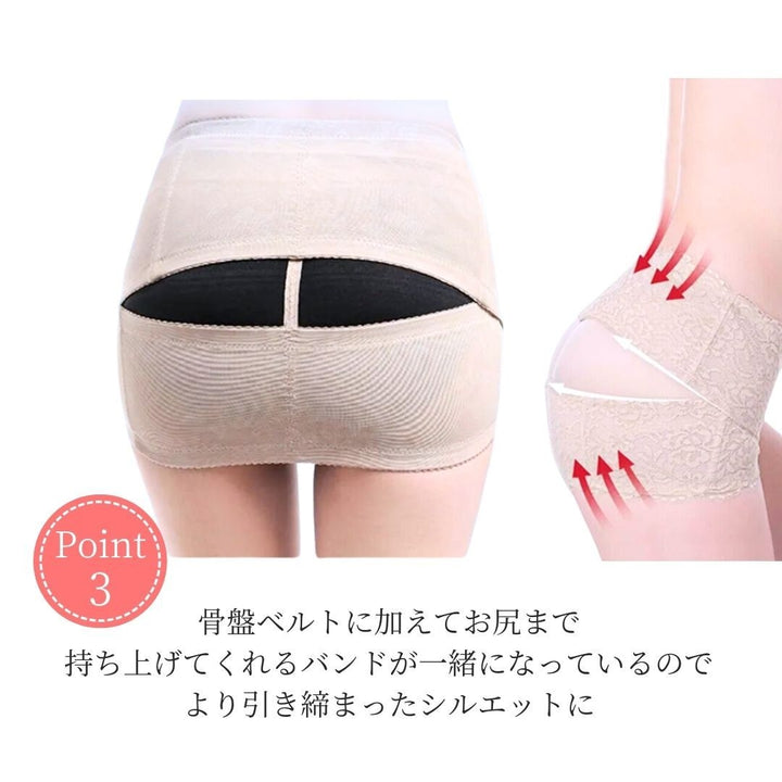 小物 その他 | 産後骨盤矯正ベルト メッシュタイプ 大きいサイズ対応