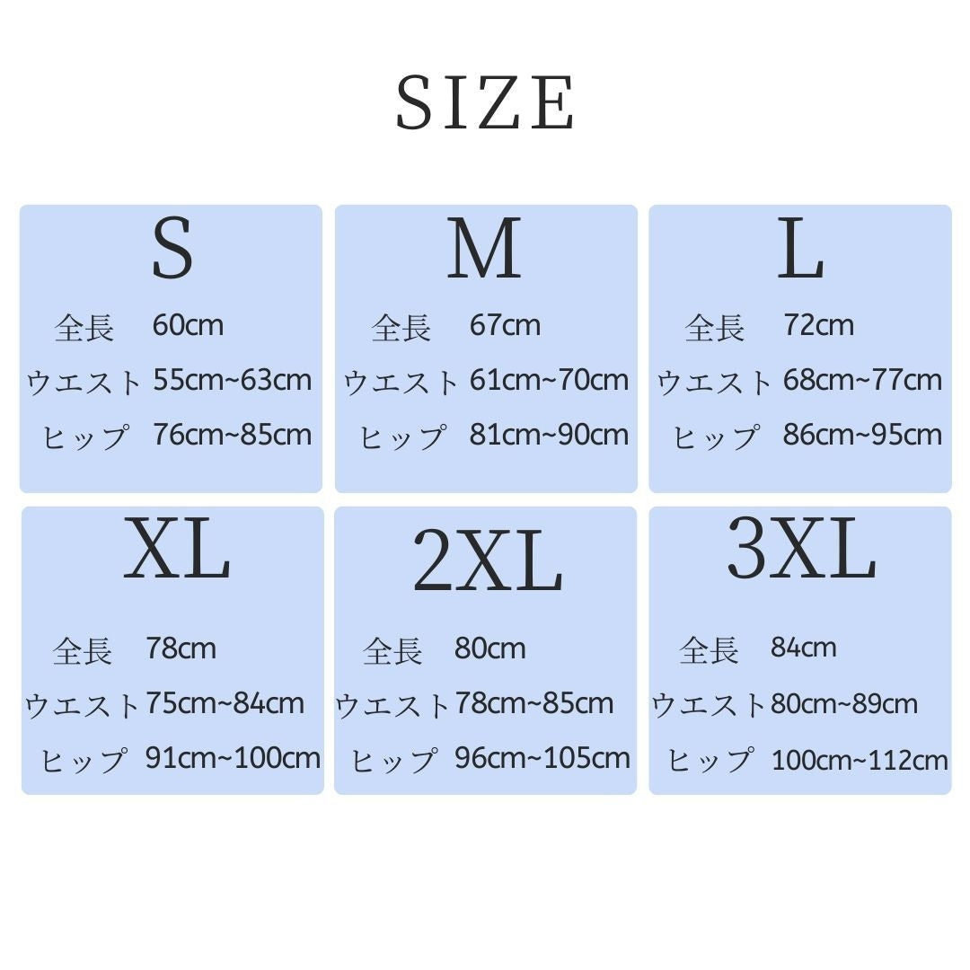 小物 その他 | 産後骨盤矯正ベルト メッシュタイプ 大きいサイズ対応