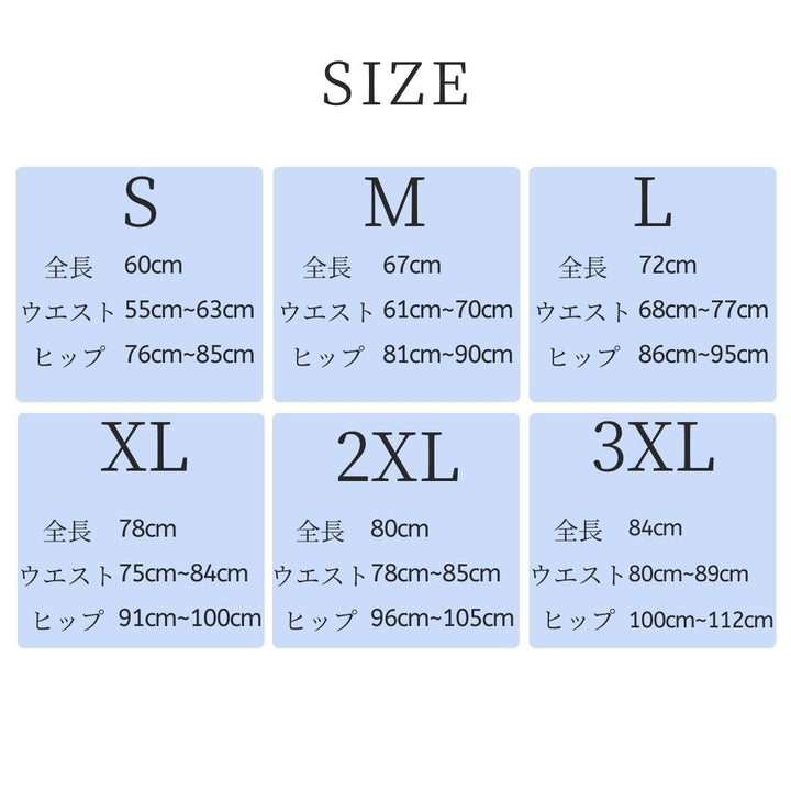 小物 その他 | 産後骨盤矯正ベルト メッシュタイプ 大きいサイズ対応
