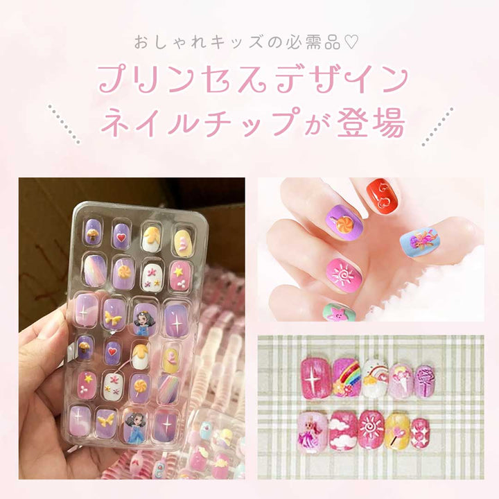 コスメティック | プリンセス＆フェアリーネイルチップ 子供用 24個入り