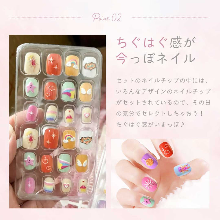 コスメティック | プリンセス＆フェアリーネイルチップ 子供用 24個入り