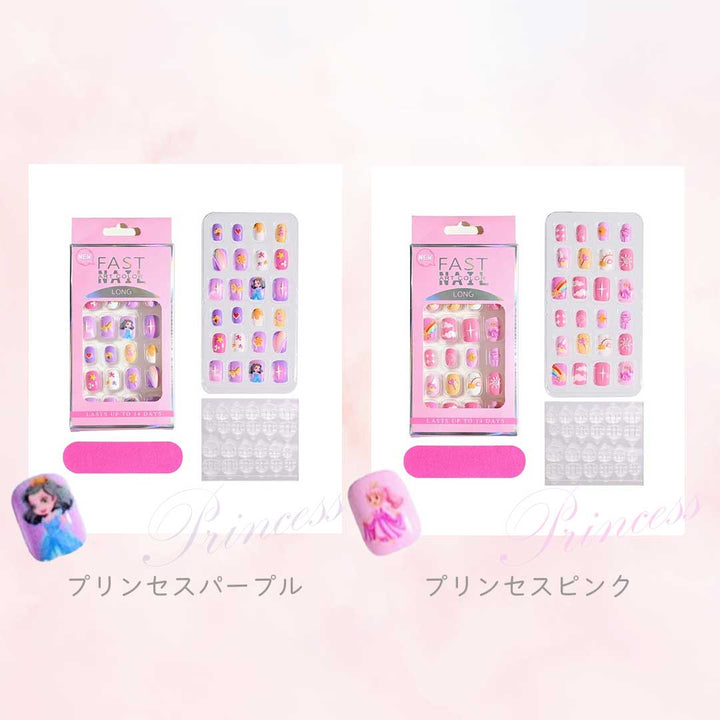 コスメティック | プリンセス＆フェアリーネイルチップ 子供用 24個入り