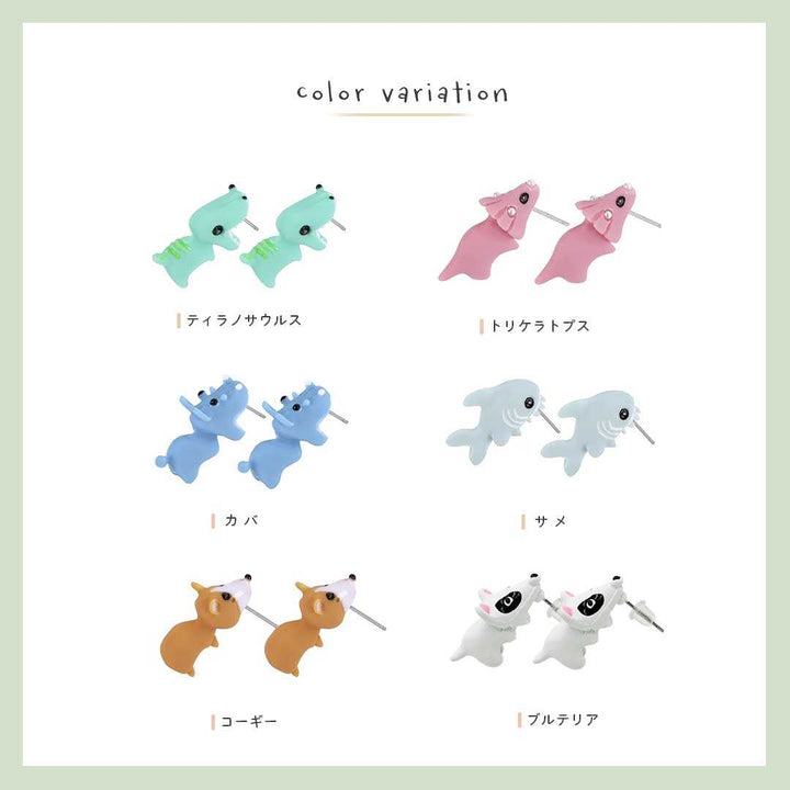 ピアス イヤーカフ | 恐竜・犬・サメ立体ピアス 2個セット