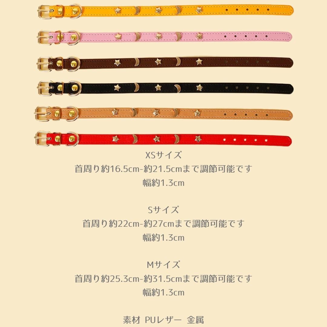 ペットグッズ | レザー首輪 猫・小型犬用 シンプル全6カラー