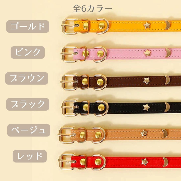 ペットグッズ | レザー首輪 猫・小型犬用 シンプル全6カラー