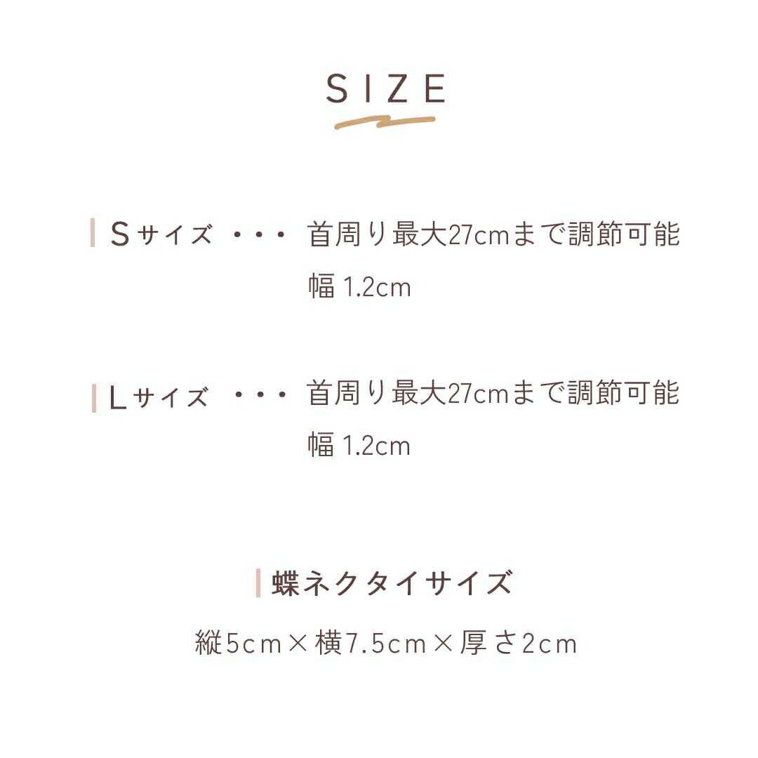ペットグッズ | おしゃれな蝶ネクタイ付き首輪 - 鈴付き、調節可能、小型犬・猫用