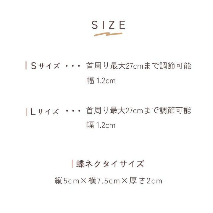 ペットグッズ | おしゃれな蝶ネクタイ付き首輪 - 鈴付き、調節可能、小型犬・猫用