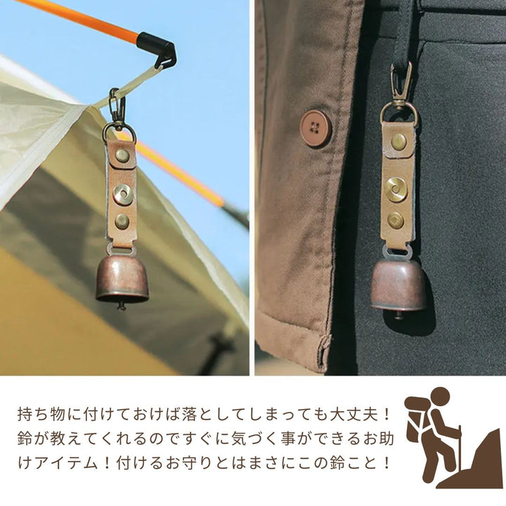 アウトドア用品 その他 | 熊よけ高デシベル鈴 コンパクトフック式 キャンプ・ハイキング用