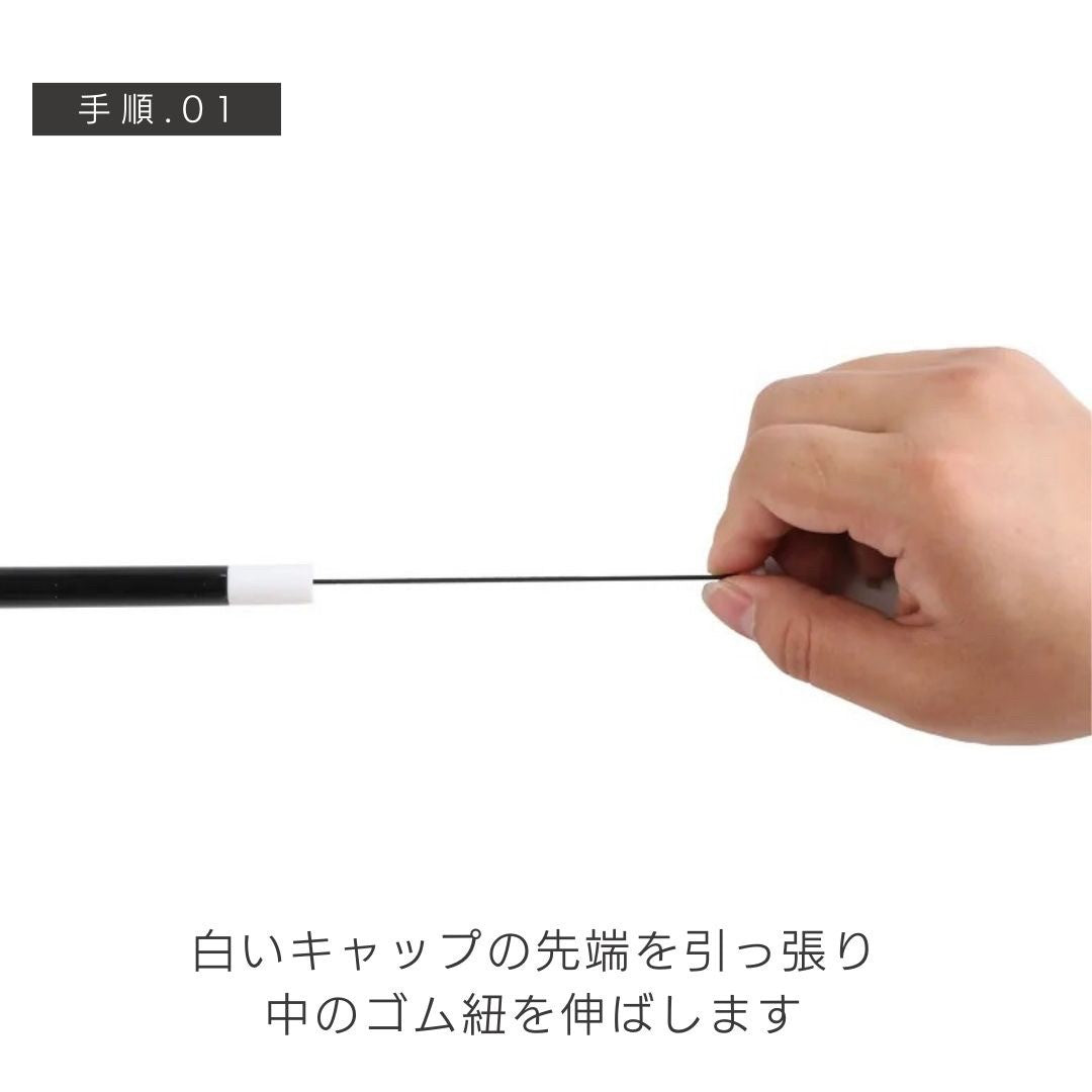 玩具 その他 | ライジングマジックステッキ - 手品パーティーグッズ