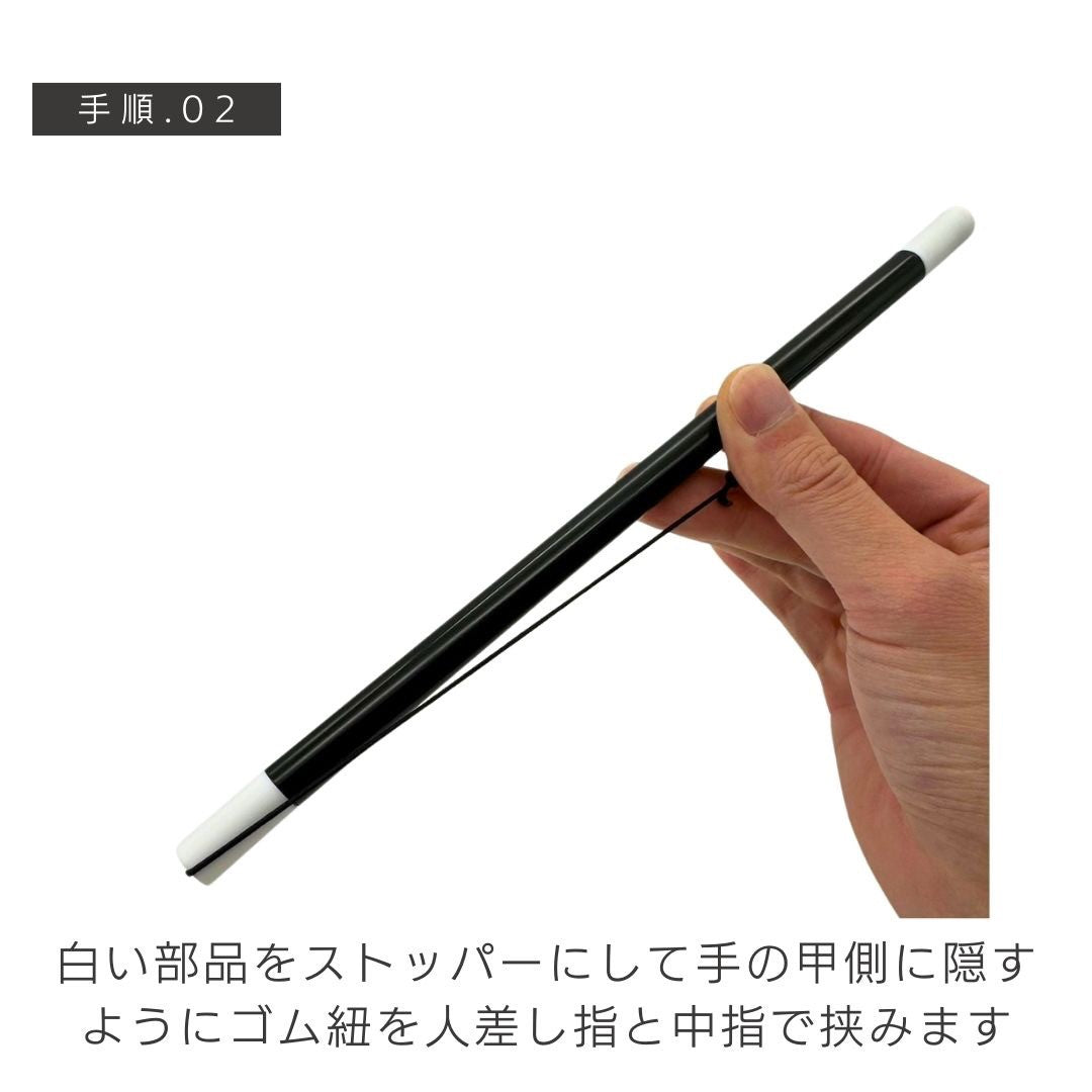 玩具 その他 | ライジングマジックステッキ - 手品パーティーグッズ