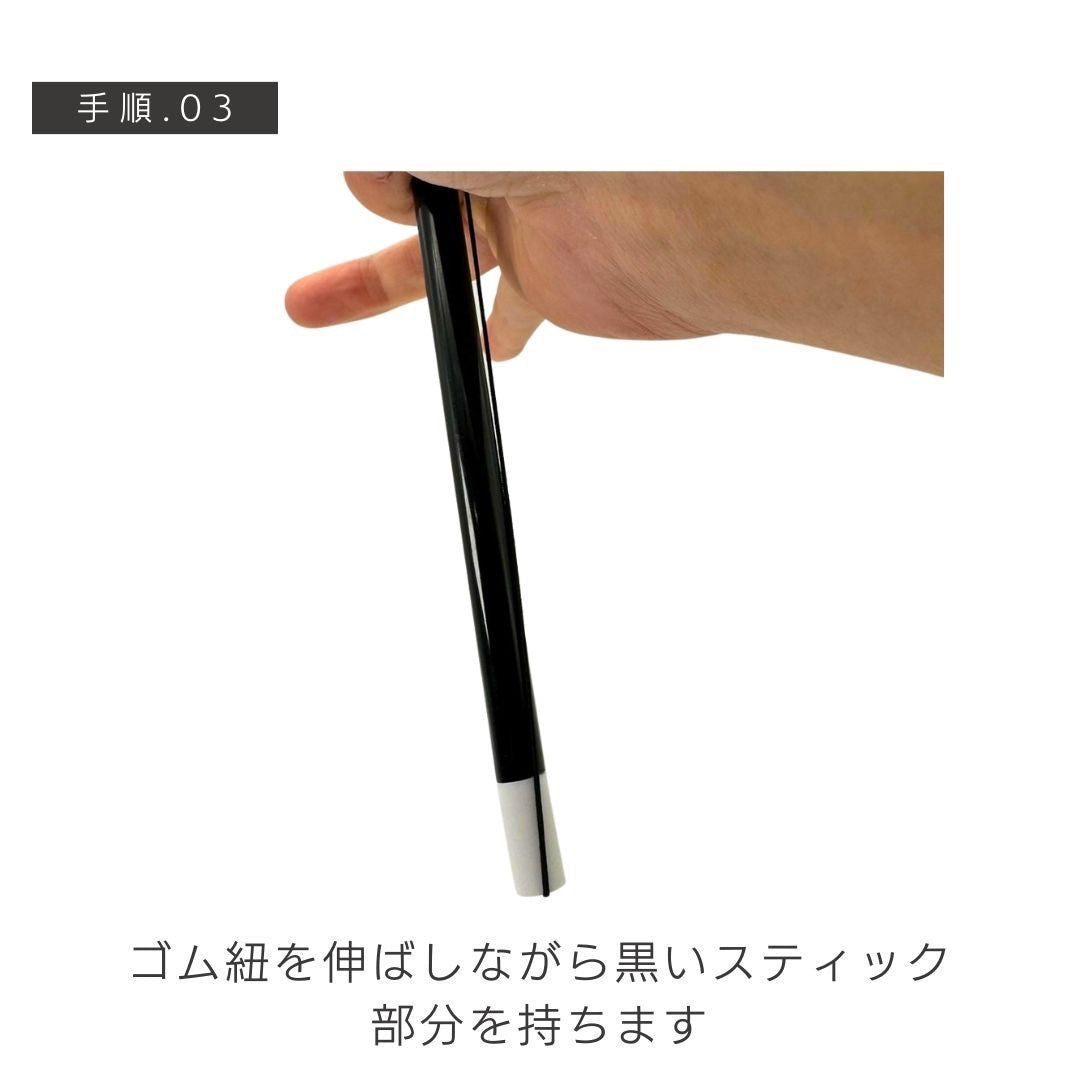 玩具 その他 | ライジングマジックステッキ - 手品パーティーグッズ