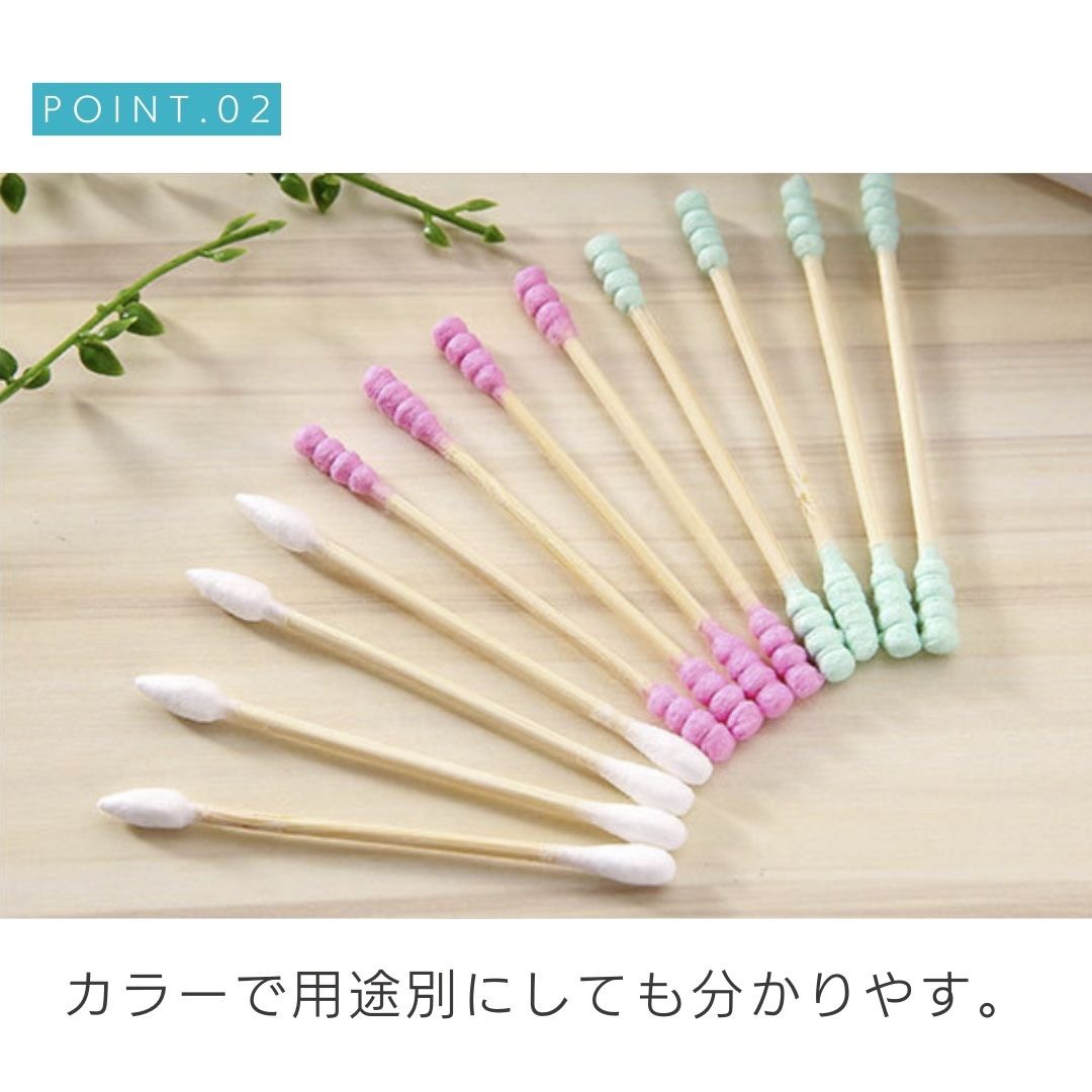 雑貨 その他 | カラフル綿棒1000本セット - 木製スティック・凸凹形状 for スキンケア・耳掃除