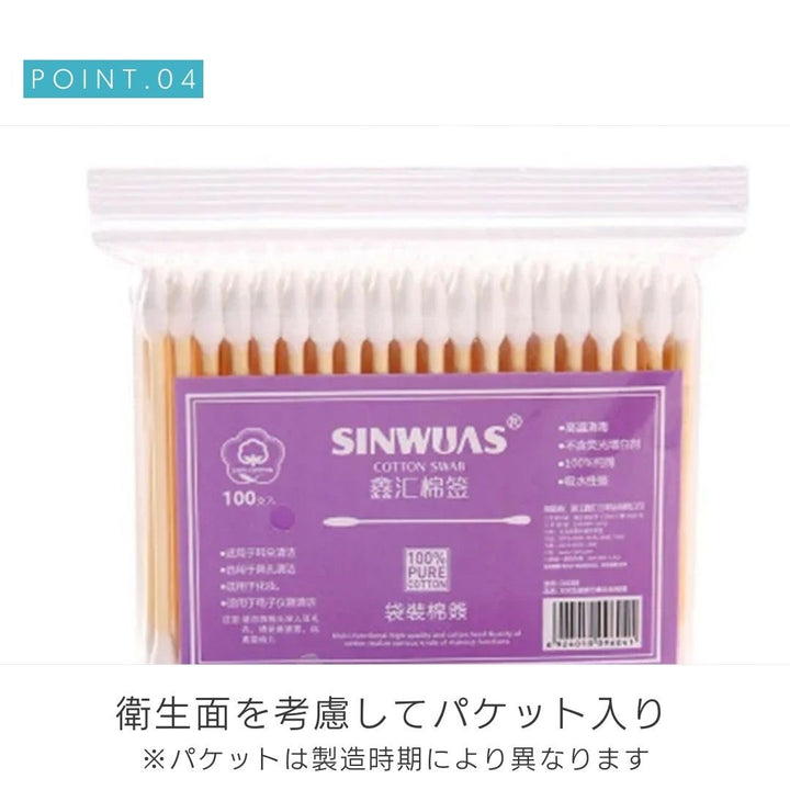 雑貨 その他 | カラフル綿棒1000本セット - 木製スティック・凸凹形状 for スキンケア・耳掃除