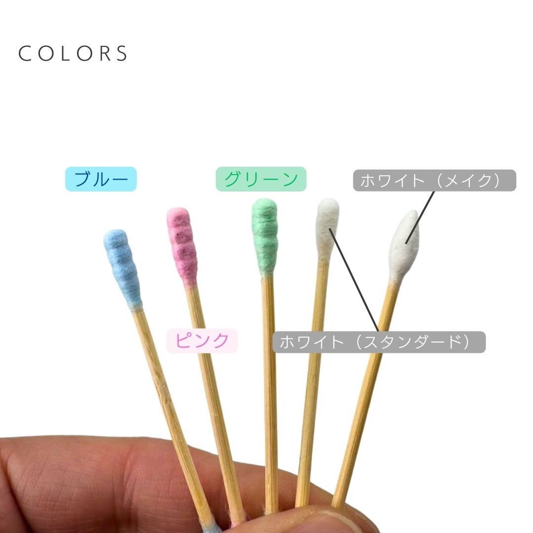 雑貨 その他 | カラフル綿棒500本セット - 木製スティック・凸凹形状 for スキンケア・耳掃除