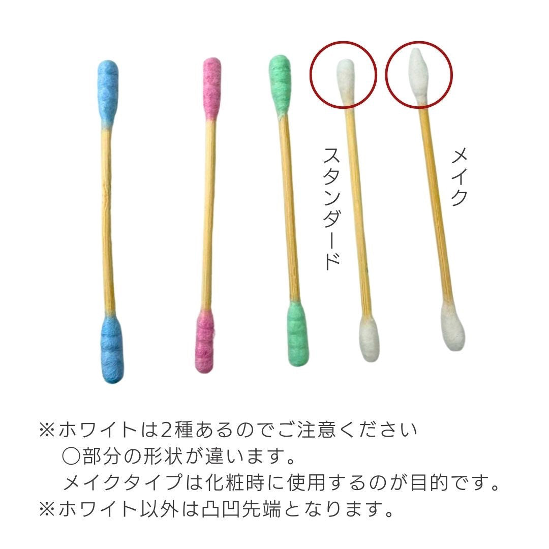 雑貨 その他 | カラフル綿棒 100本セット - スパイラル＆凸凹形状 for スキンケア・耳掃除