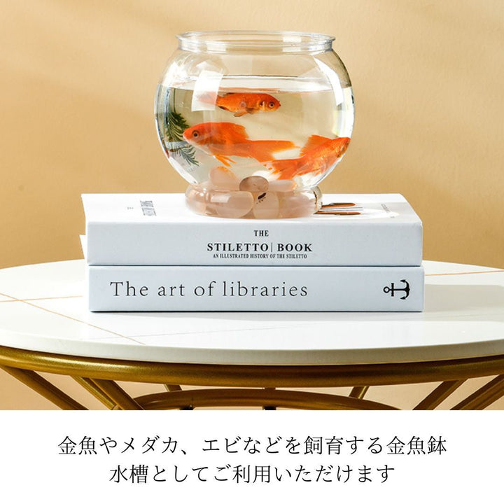 ペットグッズ | 丸型クリアプラスチック水槽 - 金魚・メダカ用