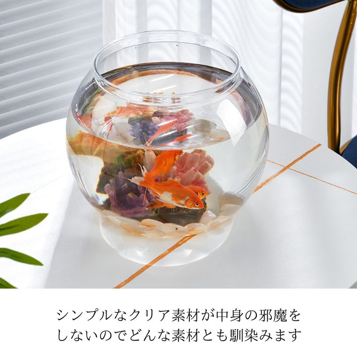 ペットグッズ | 丸型クリアプラスチック水槽 - 金魚・メダカ用