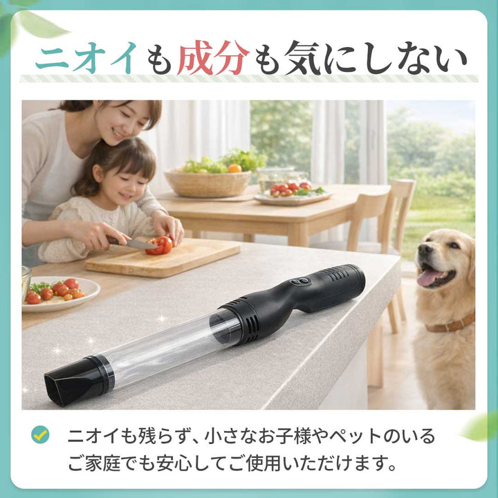 虫よけ 鳥よけ | 電池式虫キャッチャー 害虫駆除 スティック