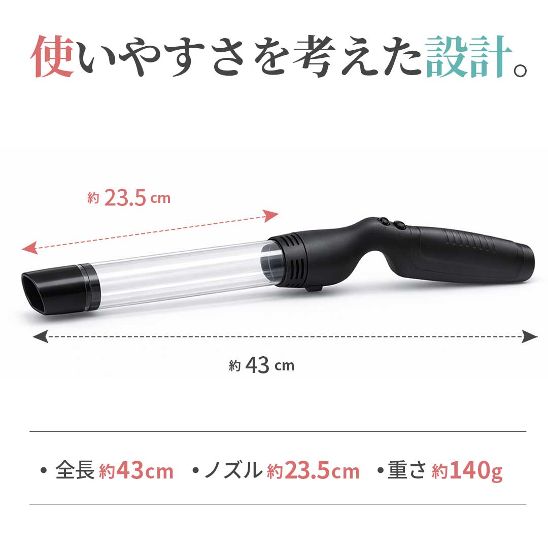 虫よけ 鳥よけ | 電池式虫キャッチャー 害虫駆除 スティック