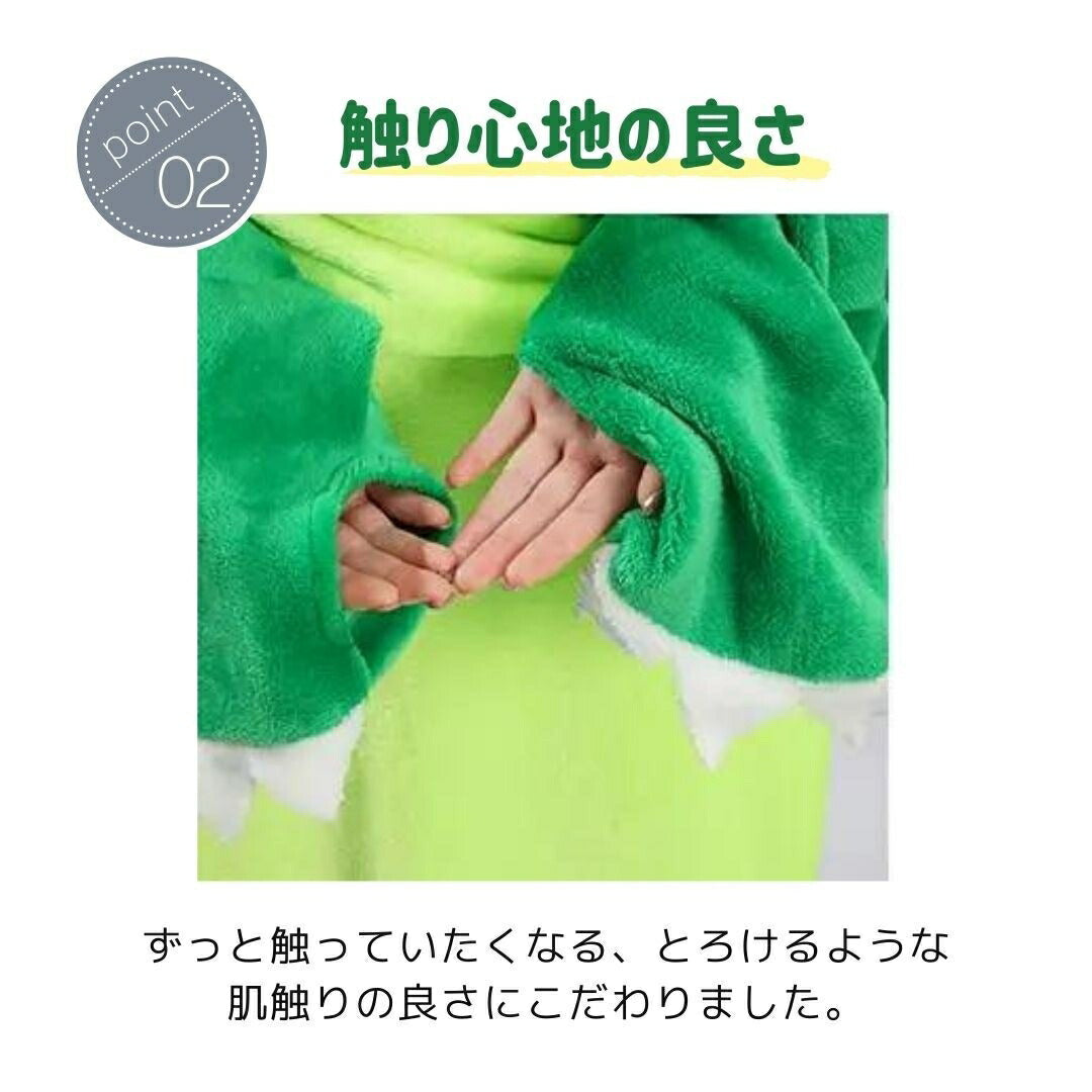 コスプレ その他 | 恐竜デザイン着る毛布 | 防寒・ハロウィン用パジャマ