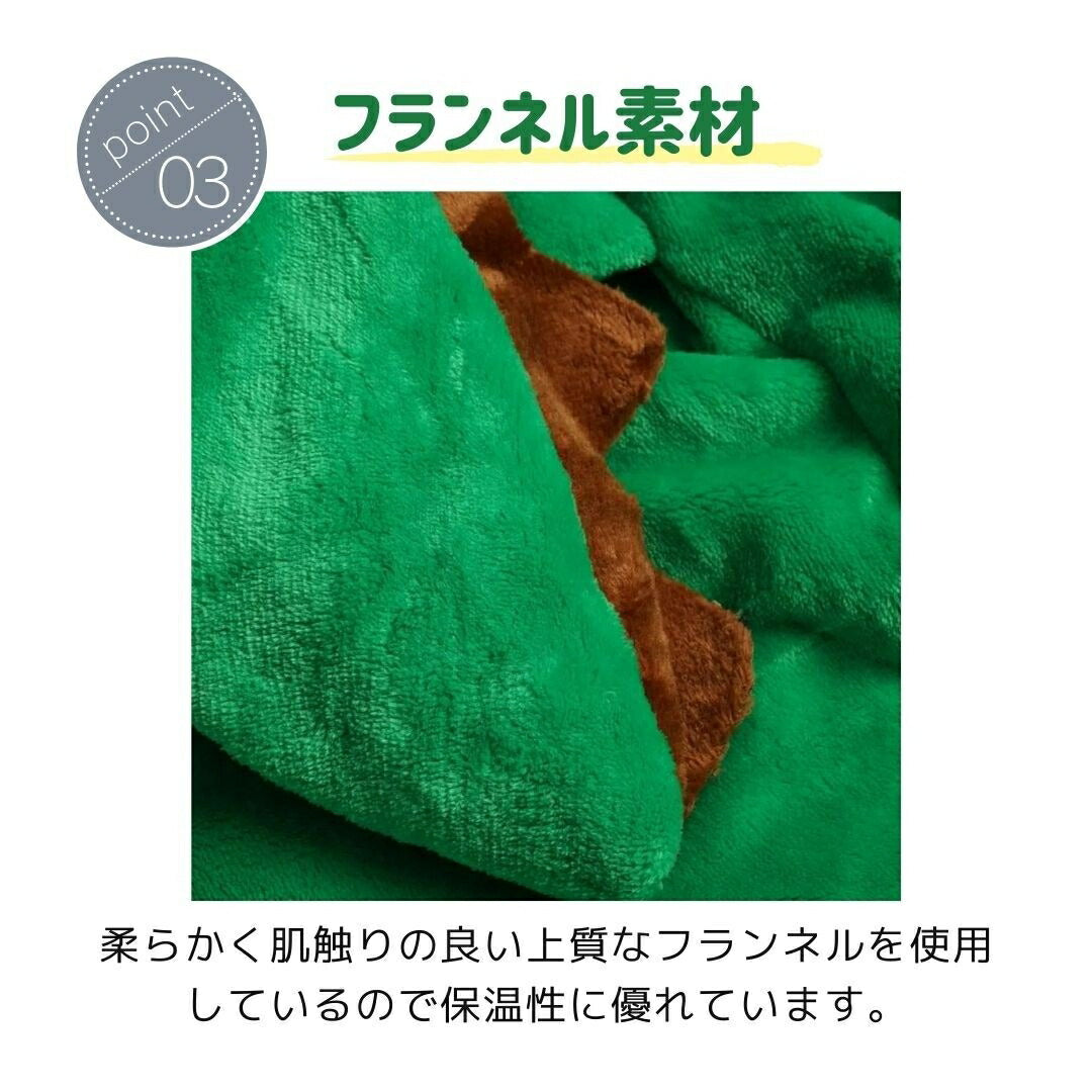 コスプレ その他 | 恐竜デザイン着る毛布 | 防寒・ハロウィン用パジャマ