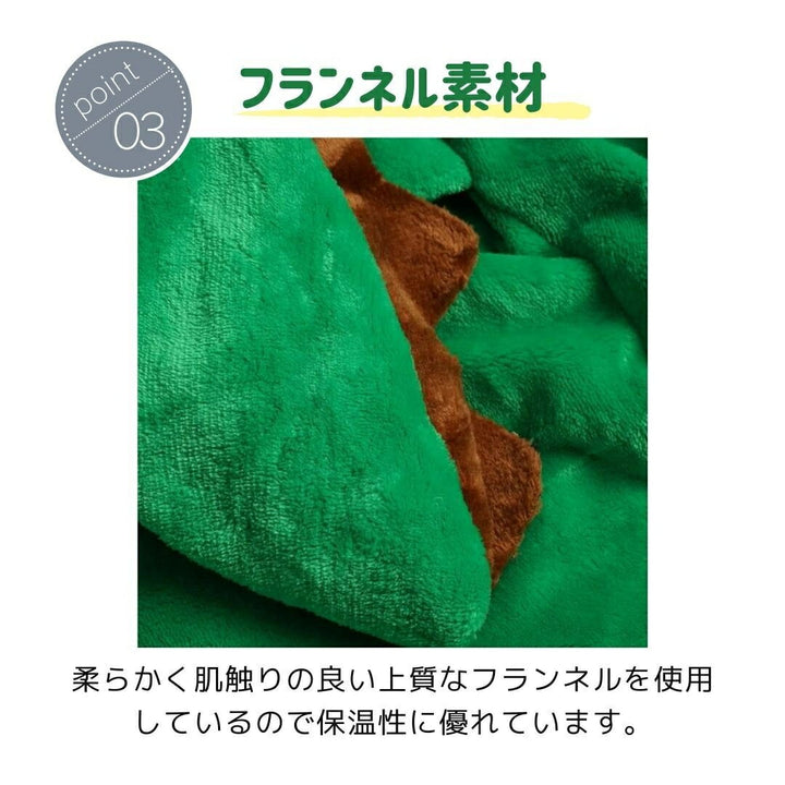 コスプレ その他 | 恐竜デザイン着る毛布 | 防寒・ハロウィン用パジャマ