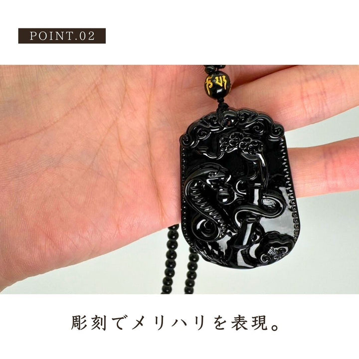 風水 アクセサリー | 黒数珠ネックレス「巳」開運アクセサリー