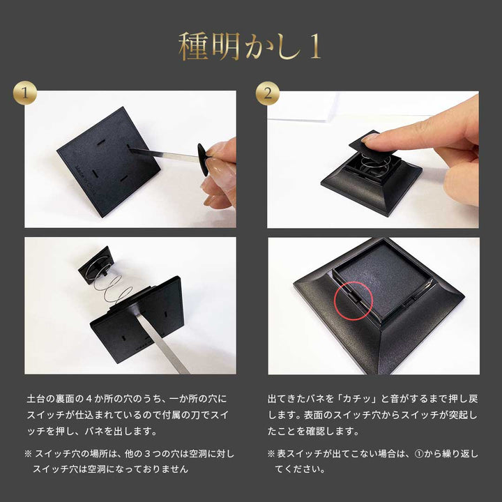 玩具 その他 | マジックソードボックス トレースフリー剣貫通イリュージョン