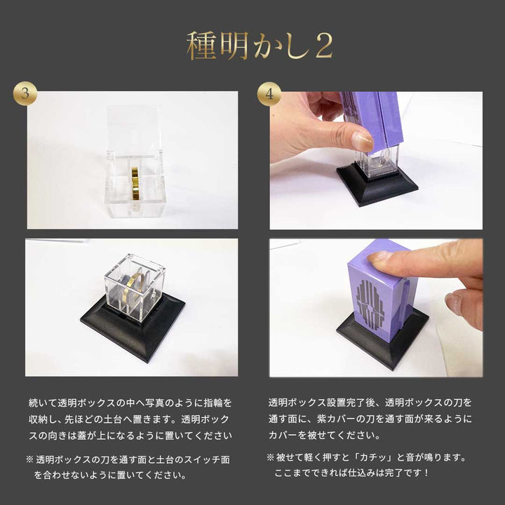 玩具 その他 | マジックソードボックス トレースフリー剣貫通イリュージョン