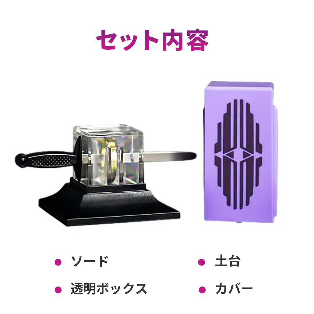 玩具 その他 | マジックソードボックス トレースフリー剣貫通イリュージョン