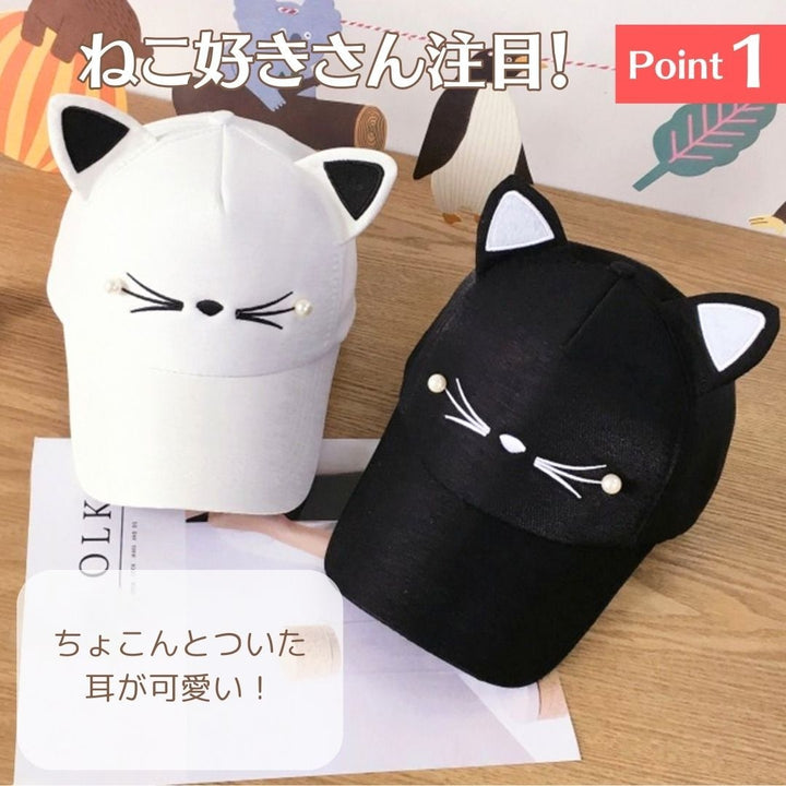 キャップ | 猫耳キャップ コットン 子供用 全5色 - 親子ペアリンクコーデ向け