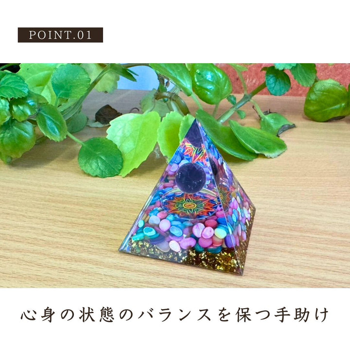 風水 インテリア | オルゴナイト ピラミッド 置物 - 幸運・癒し・開運