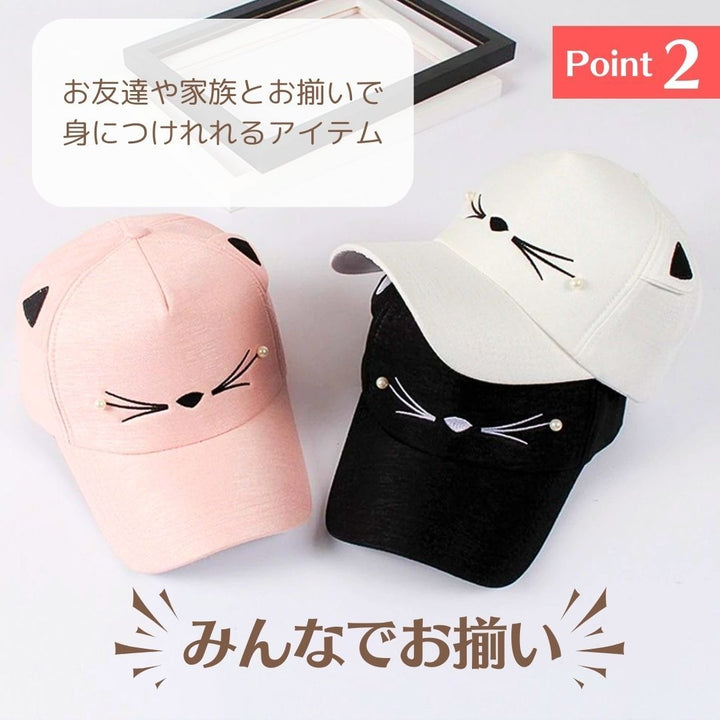 キャップ | 猫耳キャップ コットン 子供用 全5色 - 親子ペアリンクコーデ向け