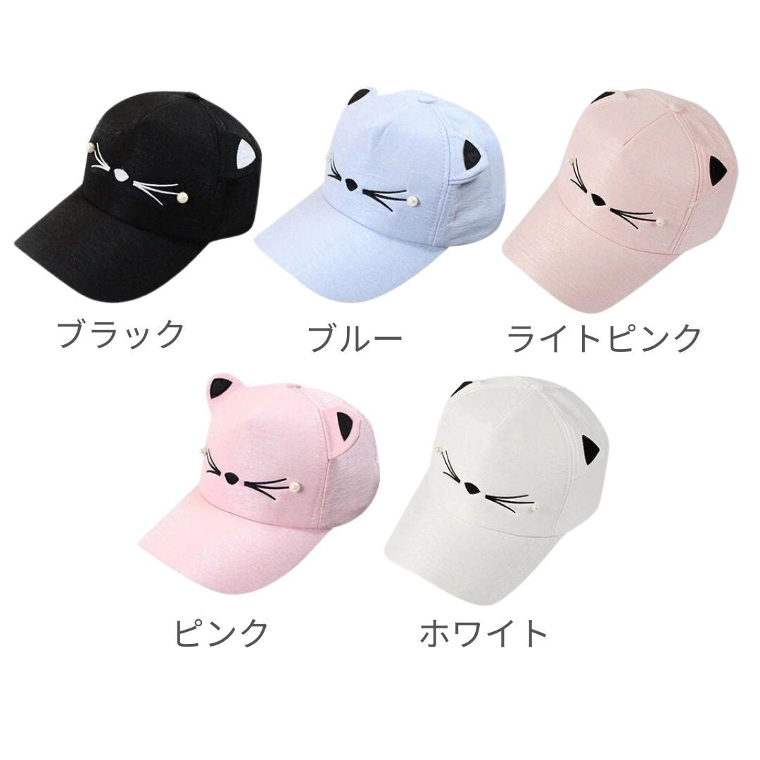 キャップ | 猫耳キャップ コットン 子供用 全5色 - 親子ペアリンクコーデ向け