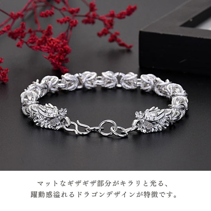 風水 アクセサリー | 開運ドラゴンブレスレット マットシルバー メンズ